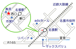 名張駅前本店 地図