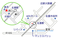 名張駅前本店地図