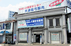 名張駅前本店外観